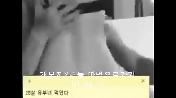 Gadis Korea Yang Menggoda