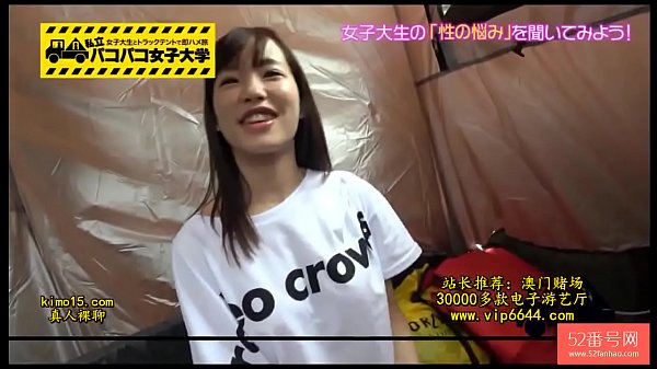 Amatir Jepang Yang Menggoda