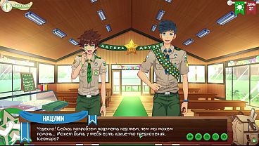 Kemah Persahabatan, Episode 33 – Ide Gila Di Malam Panas (dub Rusia)