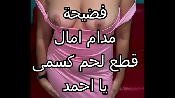 جوز صاحبتي حبسني في الحيط بالليل وقطع شفايفي بقبلات ساخنة ونيك كسي بقوة