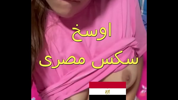 شرموطة المطرية تنشر كلوتها المبلول في البلكونة وجارها ينزل ينيك جسمها البلدي الملبن بشهوة جامحة