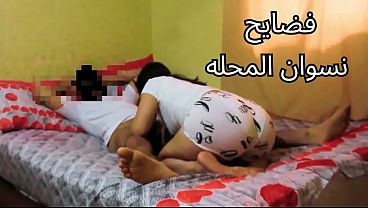 مصريه شرموطه بتتناك كل يوم: “حرام عليك يا زوبرك كسى وجعني”