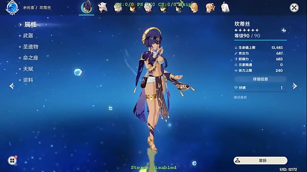 Modifikasi Hexi Wang Untuk Candace Genshin, Sosok Waifu Telanjang Menggoda