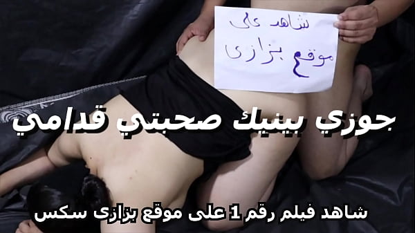 ياسر يفتح رجلي ويبدأ يلعب بيده ويدخل زبه في كسي وأنا مستمتعة لأقصى حد