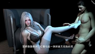 芸妍妖姬：销魂夜魅惑撩人（中文字幕）