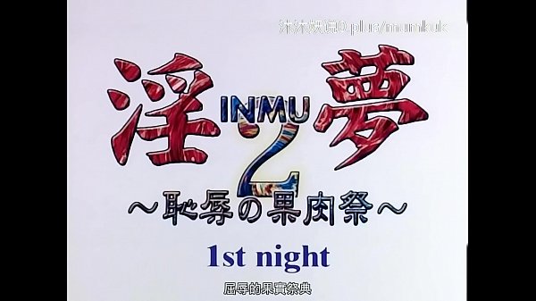 动漫果肉狂欢：中文字幕版第一弹