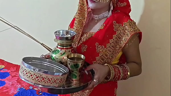 स्पेशल करवा चौथ की चुदाई, साफ हिंदी आवाज में गंदी हरकतें