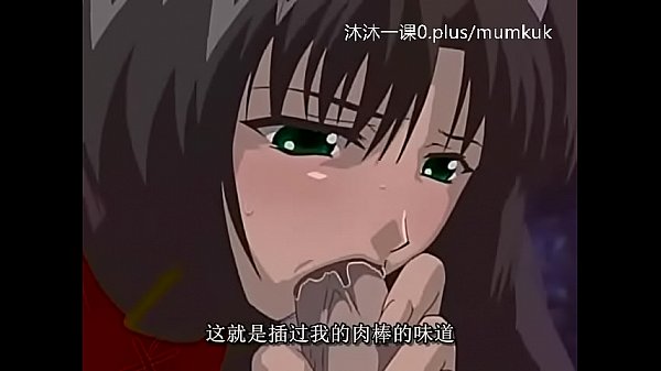 A106-a107 动漫 中文字幕 中课 艾尔菲纳1-3 第2部分 真他妈的爽到飞起，骚货艾尔菲纳高潮连射！