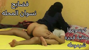 Ibu Tiri Muslim Pake Niqab, Bokep Arab, Skandal Emak Umur, Pelacur Mesir Berjilbab, Pantat Gede Ngamuk Kena Kontol.