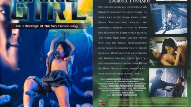 Film La Blue Girl: Dendam Alam Shikima Yang Bikin Ngentot-ngentot (1995)