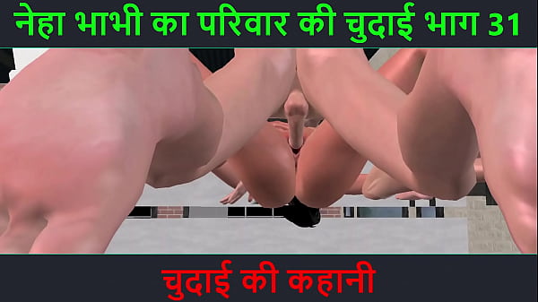 Cerita Sex Audio Hindi – Kisah Cinta Maut – Petualangan Seru Neha Bhabhi Bagian 31