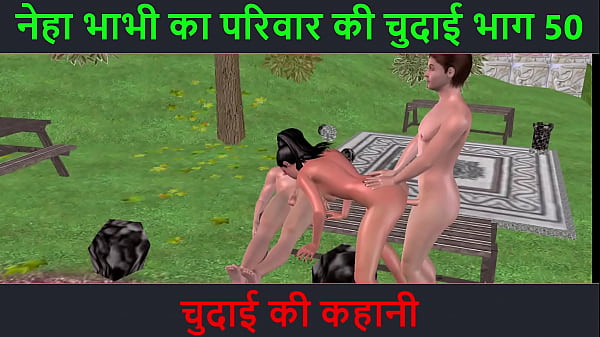 Cerita Mesum Suara Hindi – Petualangan Sexy Bhabhi Neha Part 50 – Malam Penuh Ngewe