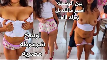 سكس مصري نار 🔥 المتناكة بتتعبط في بزازها ويداعب حلماتها لغاية ما ساحت العاهرة وفشخ كسها؛ عايزة الزب بجنون