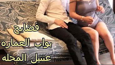 سكس عربي بنت العمارة الشرموطة المربعة بتتناك بقوة من البواب، بتمص زبه و هو بينيك كسها و لسّها عايزة تاني