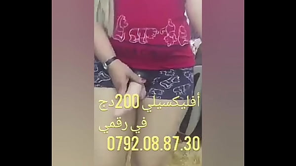 Cewek Chikoura Arab Bikin Makin Pengen, Goyangannya Bikin Ngilu Di Dalem