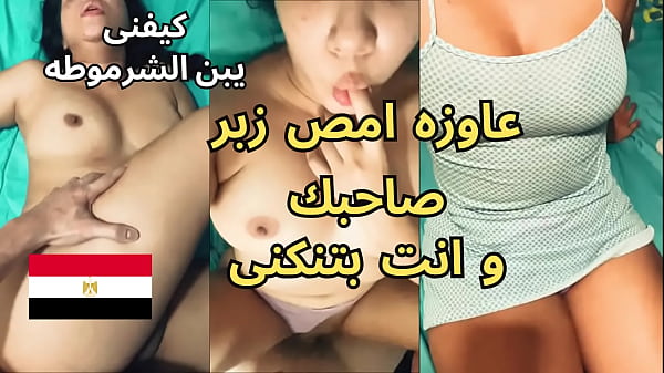 فضيحة رحاب القحبة، البواب جاب لها زبونين من كافيتريا العزيزية، عاوزة أمص زب صاحبك وانت بتنيكني، أنحل سكس عربي